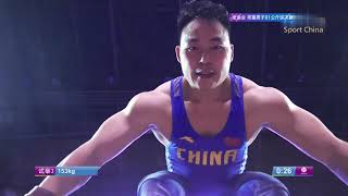 FULL MATCH：全运会举重男子81公斤级决赛 | Men's weightlifting 81kg finals | 2021 Chinese National Games