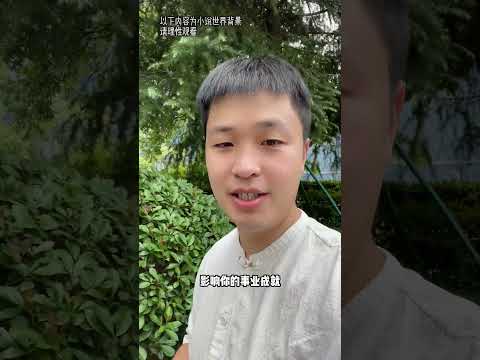 提示，有这两种情况的一定要找一个爱你的人