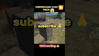 FREEFIRE RANK-PUSH TRICK 😱 DON'T SKIP VIDEO 😳 FREEFIRE NEW RANK-PUSH TRICK SHORTS VIDEO #freefire