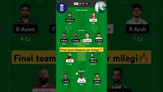 ENG vs PAK #engvspakdream11 #engvspak #engvspakdream11team #dream11teamoftodaymatch