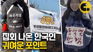 이 영상 하나 보면 한국인 특징 다 알 수 있음 👍️