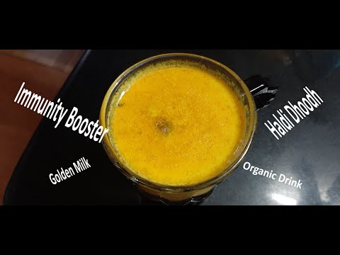 How to make Immunity Booster Drink | Haldi Dhoodh | Golden Milk //Urdu/Hindi/English