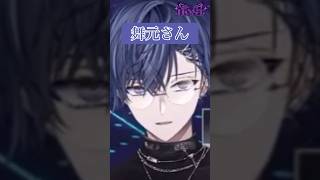 【#にじ甲2024】 Bリーグ小柳ロウ活躍ハイライト② 【小柳ロウ/不破湊/舞元啓介】【切り抜き】 #トロウル