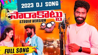 Sarakottu Telugu Folk Djsong || Pulser bike singer Ramana || 2023Dj song || Dj Sevalal