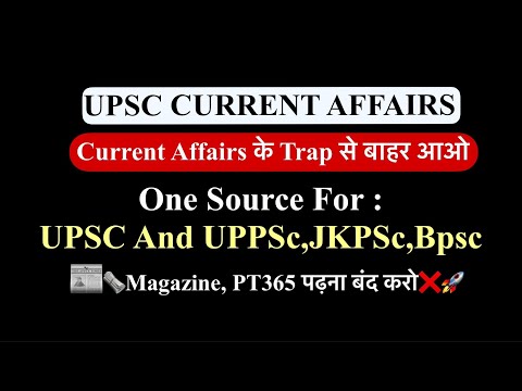 UPSC Current Affairs : The Easiest Way