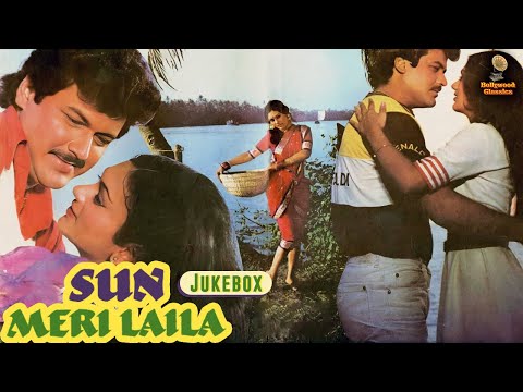 Sun Meri Laila (1983) | All Songs Jukebox | Udit Narayan, Asha Bhosle, Suresh Wadkar | 80s' Hits