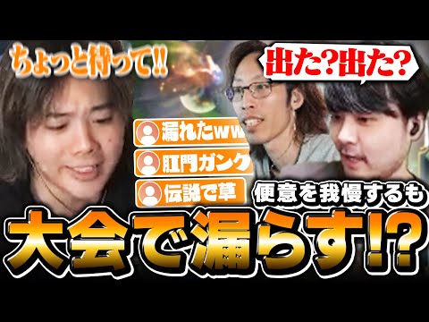 【実っちー】先生...僕死にたいんですよ【k4sen/SHAKA/CR うるか/Kamito/たぬき忍者】【League of Legends】【しゃるる杯】