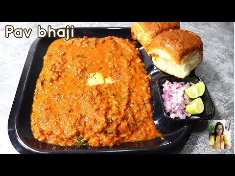 Pav Bhaji Recipe Street Food Style | Easy Mumbai Street Style Pav Bhaji |Sardar Style Pav Bhaji |