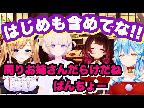 大海原を駆け巡る食レポをするはじめばんちょー【ホロライブ切り抜き/ロボ子さん/癒月ちょこ/雪花ラミィ/轟はじめ】