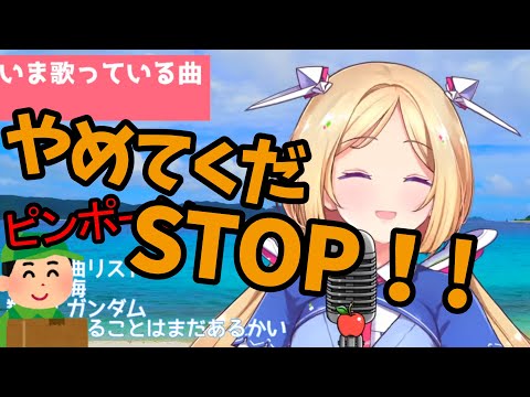 チャイムに思わず「やめてくだSTOP!」と叫ぶアキロゼ【ホロライブ 切り抜き】