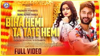 BIHA HEMI TA TATE HEMI | SAMBALPURI SONG |EVERGREEN VISHAL |SUCHARITA |ASHISH |ANTARA |FULL VIDEO