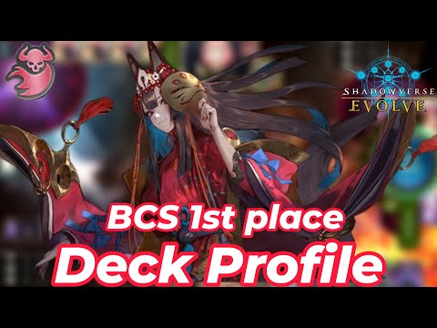 Shadowverse Evolve: BCS 1st Place Abyss control Deck!!