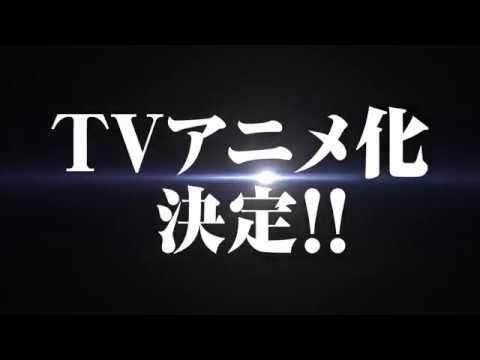 TVアニメ化決定！『BEASTARS』