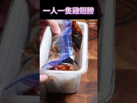 【 閃閃發亮的烤雞翅 】用照燒醬烤雞翅｜  #克里斯餐桌 #shorts  #料理 ＃烤雞翅