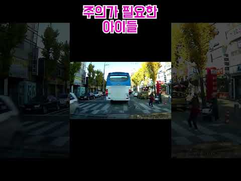 주의가 필요해보이는 아이들 #블랙박스