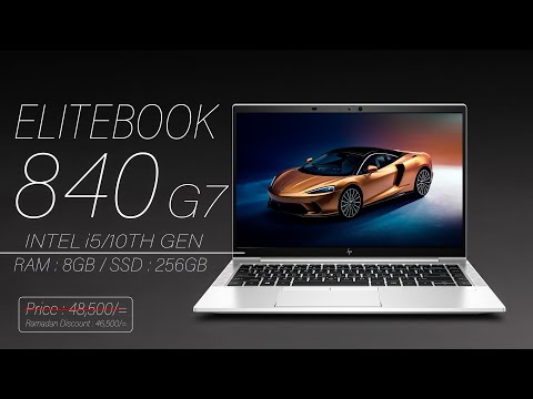 HP EliteBook 840 G7........Review !! Used Laptop | Used Laptop Price In Bangladesh