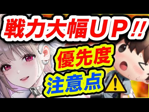 【メガニケ】最新版❗️後悔しない宝もの＆コレクション【NIKKE】