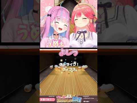 プロボウラーみこち