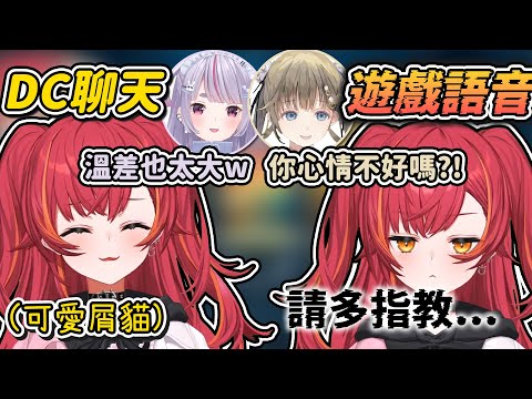 【Vtuber精華】つな直播語氣和遊戲內溫差過大嚇到ミミ和リサ，但理由是太受歡迎？【猫汰つな/兎咲ミミ/英リサ/ぶいすぽっ！/VSPO】