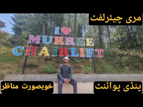 Murree Chairlift | Pindi Point | Mall Road | Lens Today