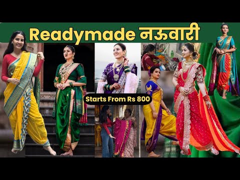 Nauvari Saree For Wedding | Nauvari Stitching In Rs 800 | Bridal Saree