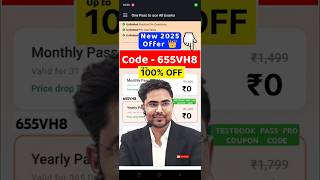 Testbook Pass Pro Coupon Code 🤩| Textbook Pro Pass Coupon Code | Testbook Holi Offer #testbook_pass