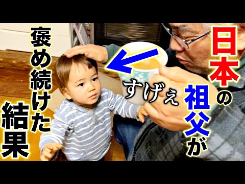 How he became bilingual in 3 month | Japanese-Swiss family