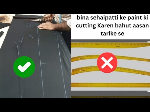 paint ki cutting Karen Bina shape Patti ke#cuttingskills