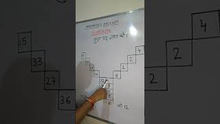 #short #प्रतियोगीपरीक्षा #railway ॥ लुप्त पद ज्ञात करना ॥ Mathematics Easy Way ॥ Pawan sir