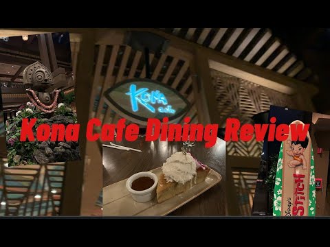 Kona Cafe Dining Review #konacafe #polynesianresort #disney #waltdisneyworld #disneyfood #wdw