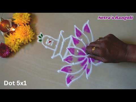 Dot 5x1 Rangoli | महाशिवरात्रीला काढा 5x1 ठिपक्यांची आकर्षक रांगोळी | Shivling Rangoli