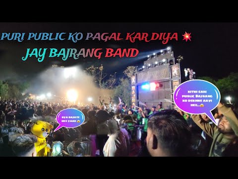 PUBLIC ko pagl kar DALA BAJRANG valone 😱 // kitni sari public BAJRANG Band ko dekhne aayi hee.👀😱