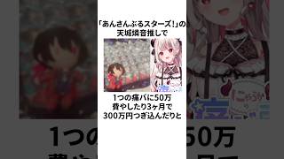 【66万再生】奈羅花のヤバすぎる雑学 #にじさんじ