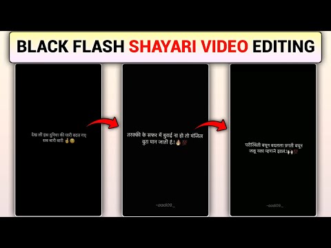 Wave Black Flash Trending Shayari Video Editing | New Black Screen Shayari Video Editing 2024