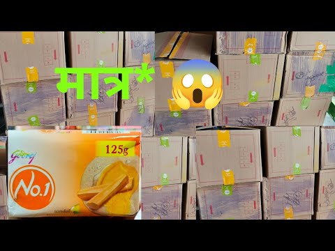 GODREJ NO1 SOAP WHOLESALE PRICE UNBOXING