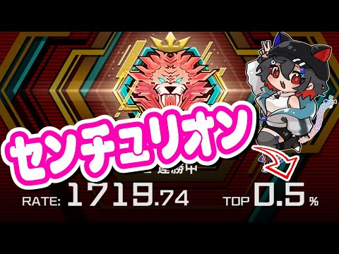 【#遊戯王マスターデュエル #初見歓迎 】センチュリオンで上位0.5％達成！記録伸ばしていきたいなぁ…！【 はむち 】