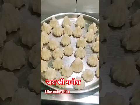 Modak recipe #shorts #viral #ytshorts #pune #video#youtubeshorts #ganesh #ganpati #ganpatibappamorya