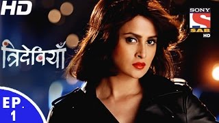 Trideviyaan - त्रिदेवियाँ - Episode 1 - 15th November, 2016