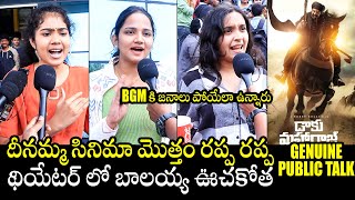 Balakrishna Lady Fans MASS Review On Daku Maharaj Movie | Bobby | Daku Maharaj Public Talk