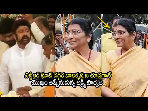 Lakshmi Paravthi Reaction Towards Balakrishna @ NTR Ghat | Sr. NTR | BTV Daily