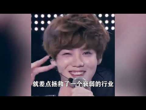 一场音乐节教内娱啥是顶流，多年竟也无人能复刻鹿晗效应