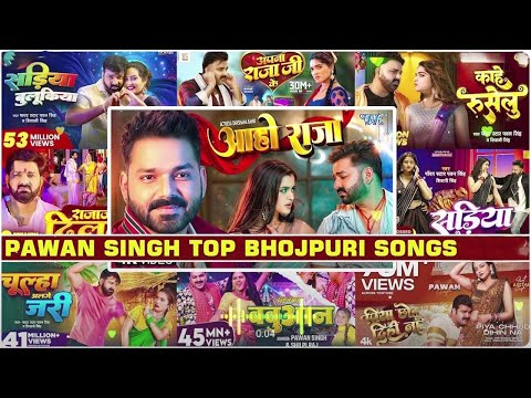 #nonstop  | पवन सिंह | भोजपुरी का सबसे हिट सांग | #Pawan Singh & Shilpi Raj | Jukebox Hit 2025