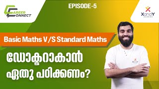 Basic Maths vs Standard Maths : Which is the Best Choice for Exams? | Career Connect | Ep 05  #cbse