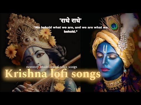 Krishna lofi songs 1.0 | best bhakti mind relax songs | Slow & Reverb | Listen this song for peace