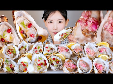 오늘은 초장🙅‍♀️ 미뇨네트 소스와 석류 올리브오일을 곁들인 굴 먹방 Raw oyster [eating show] mukbang korean food