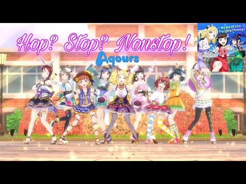 Hop? Stop? Nonstop! - Aqours [MV] ( Scout gacha Outfits)