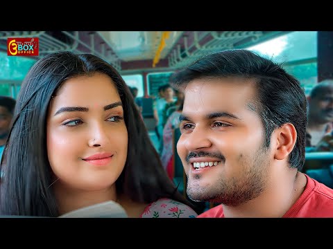 आम्रपाली दुबे और कल्लू का पहला मिलन|Amrapali Dubey Aur Kallu Ka Pahla Milan| #aamrapalidubey #kallu