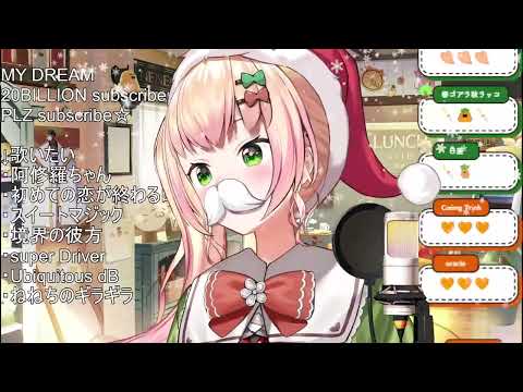 [Momosuzu Nene] [Christmas] - 初めての恋が終わる時 (Hajimete no Koi ga Owaru Toki) / ryo