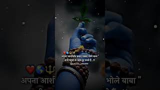 mahadev status mahadev status video 💫 mahakal status ❤️ #mahadev #bholenath #mahadevstatus