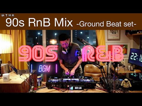 90s RnB Chill & Mellow Mix [Ground Beat set] “WTMR BGM-43” [Playlist, R&B, Soul, DJ Mix]